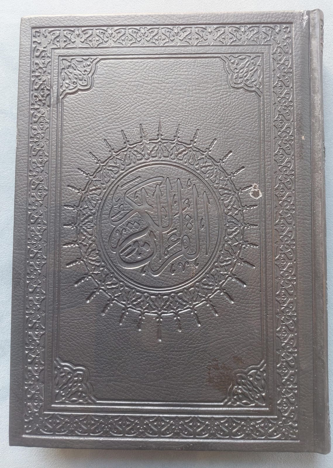 مصحف ربع ملون (اسود)