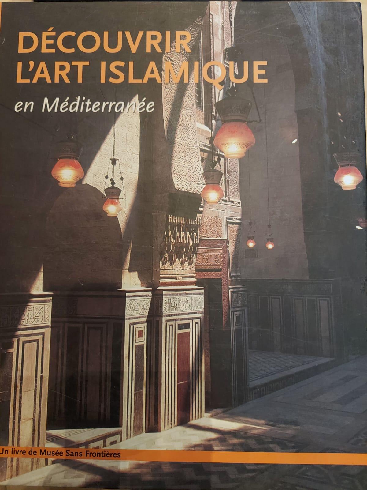 Discover Islamic art in the Mediterranean-French