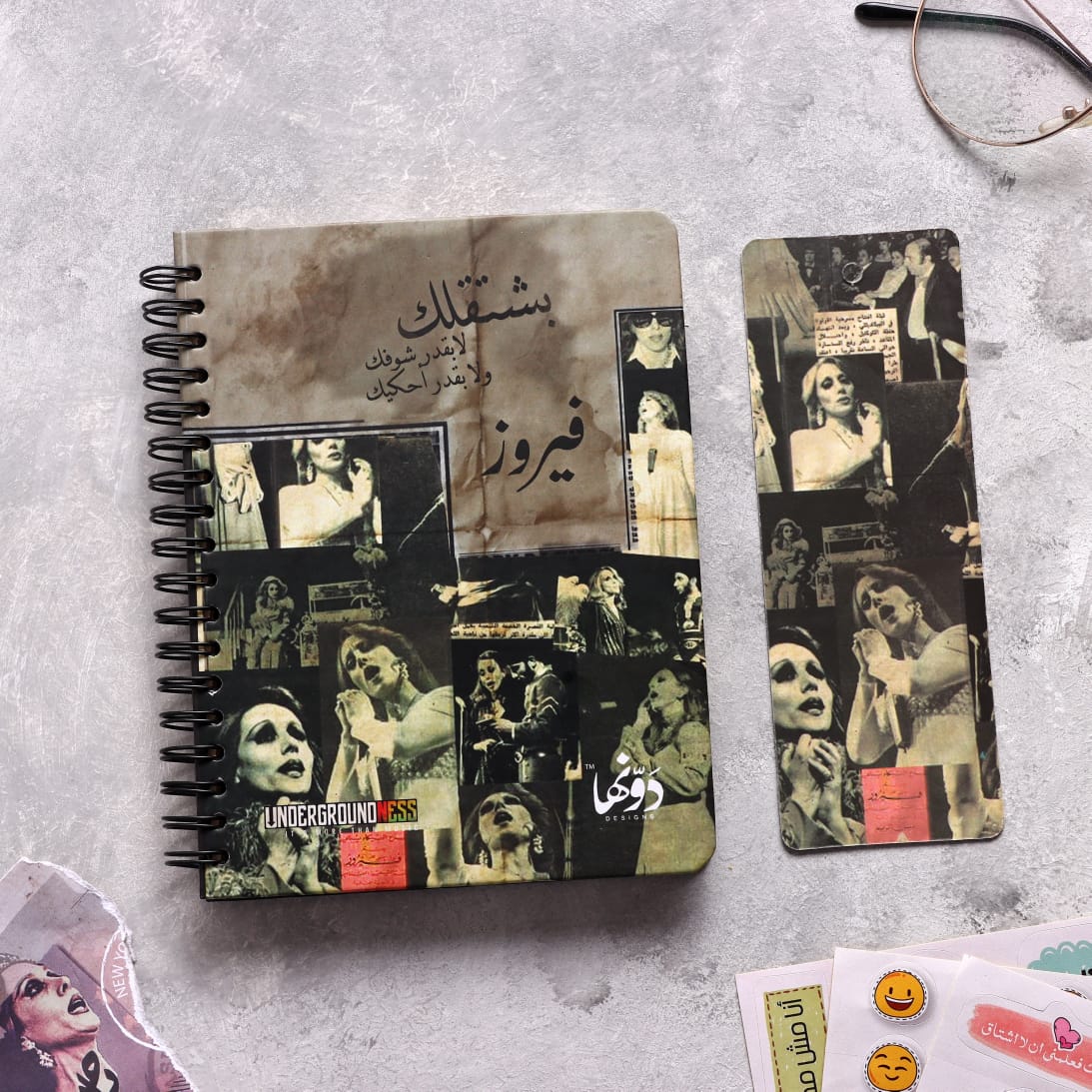 Classic Notebook -Fairouz