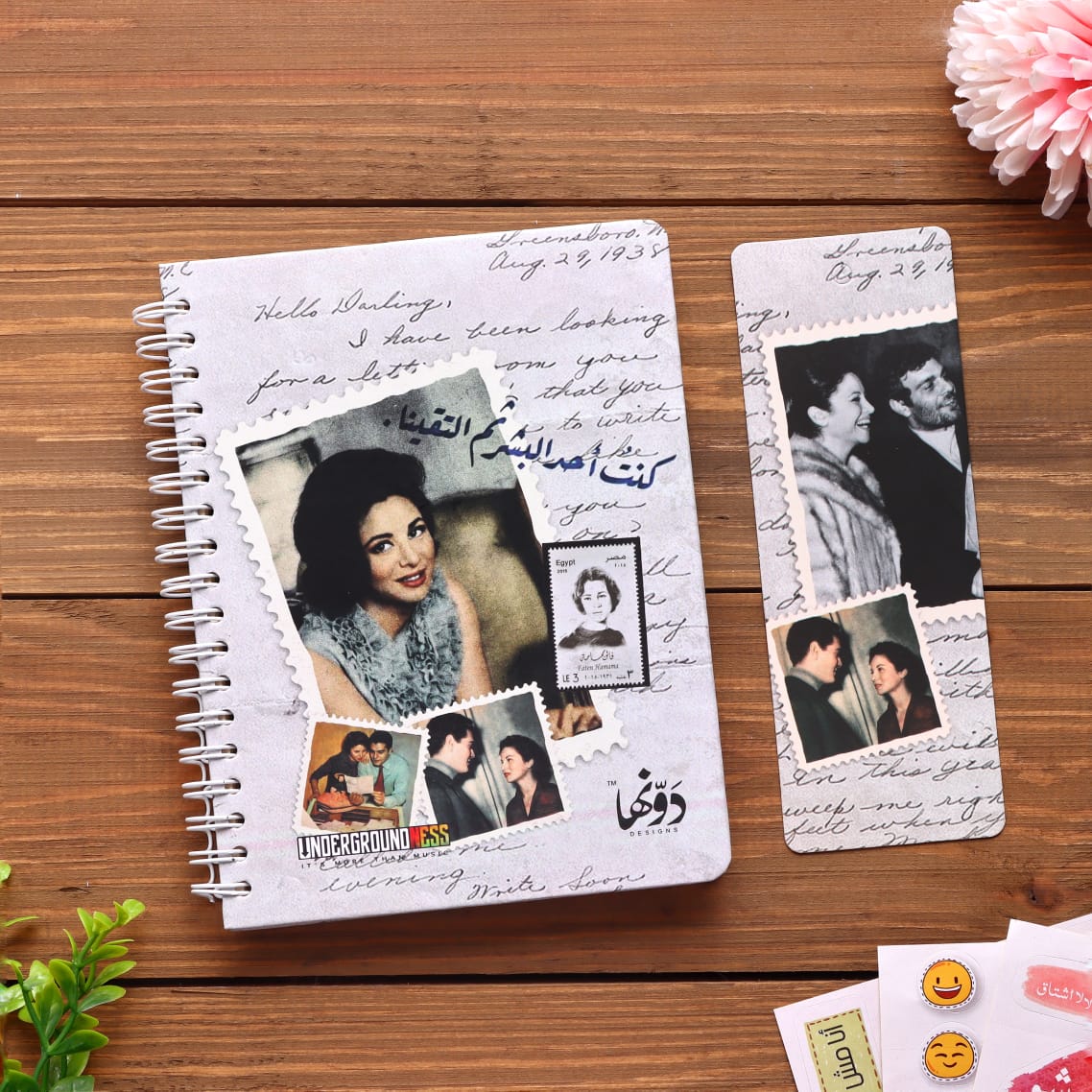 Classic Notebook -Faten Hmama